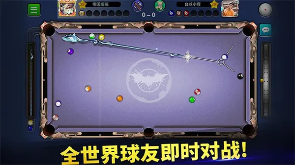 ����̨��(̨�򾺼�����)v3.26 ��׿��
