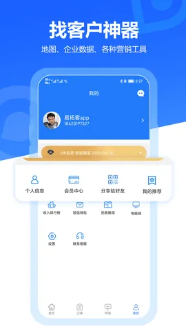 ���ؿ�(�����ؿ�Դ)v3.0.4 �ٷ���