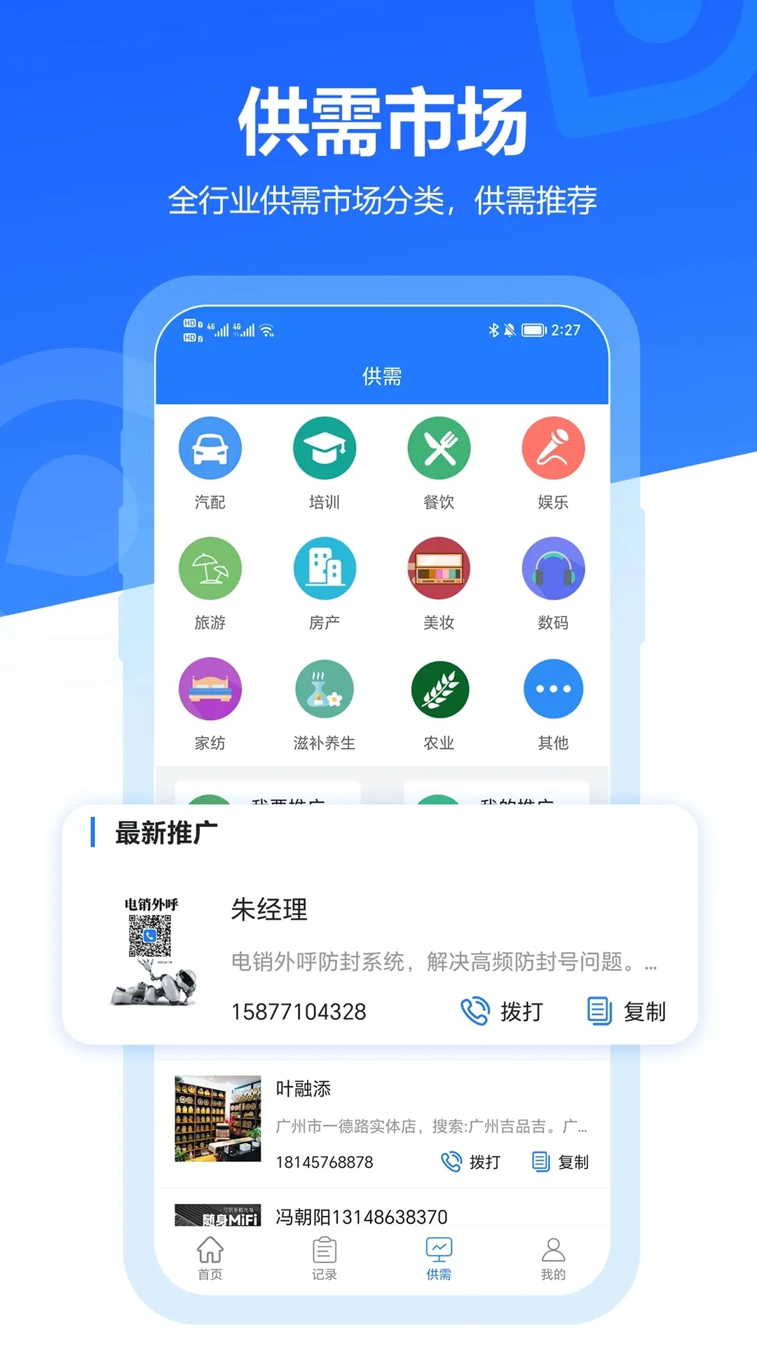 ���ؿ�(�����ؿ�Դ)v3.0.4 �ٷ���