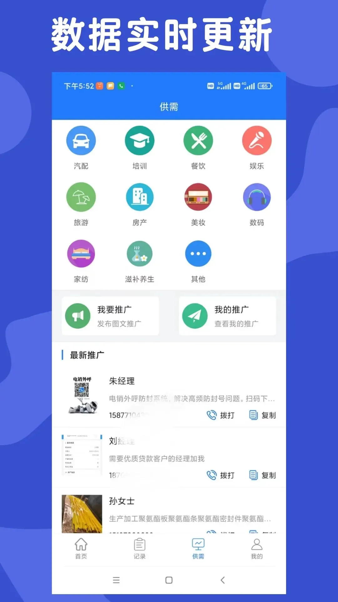 ���ؿ�(�����ؿ�Դ)v3.0.4 �ٷ���