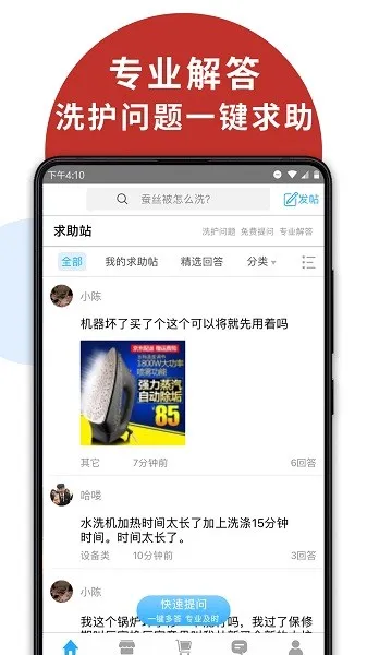 ϴ��ͨ2025�ٷ����°汾