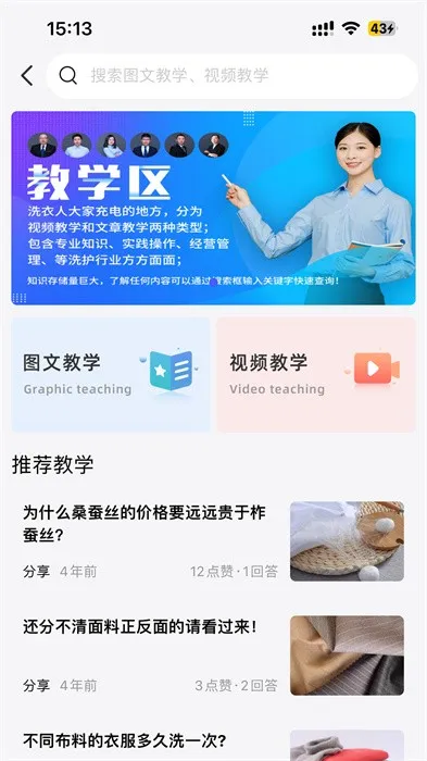 ϴ��ͨ2025�ٷ����°汾