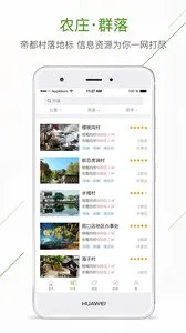 ׯ�ҹ���ũׯ(ũլ����ƽ̨)v4.7.02 �ٷ���