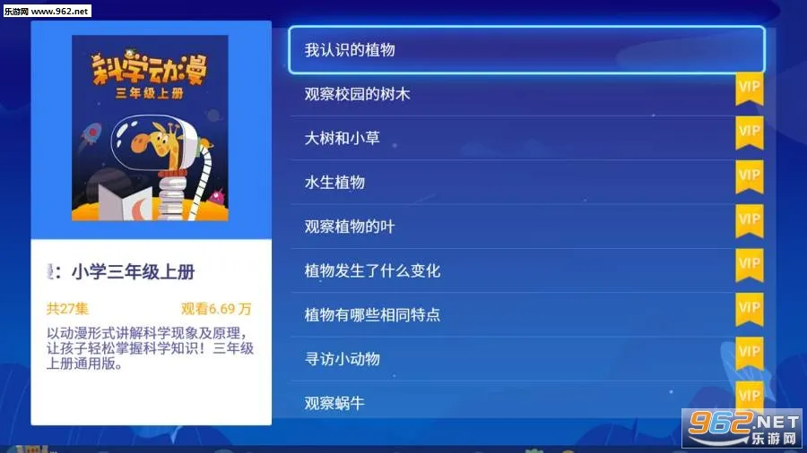 Сѧ��ѧ����(Сѧ����ѧϰ)v8.4.10 ��׿��