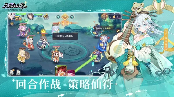 Ԫ������¼(�����翨����)v1.0.23 �ٷ���