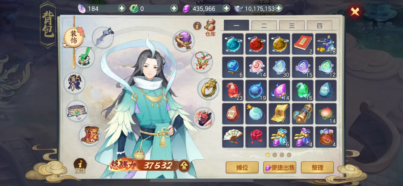 Ԫ������¼(�����翨����)v1.0.23 �ٷ���