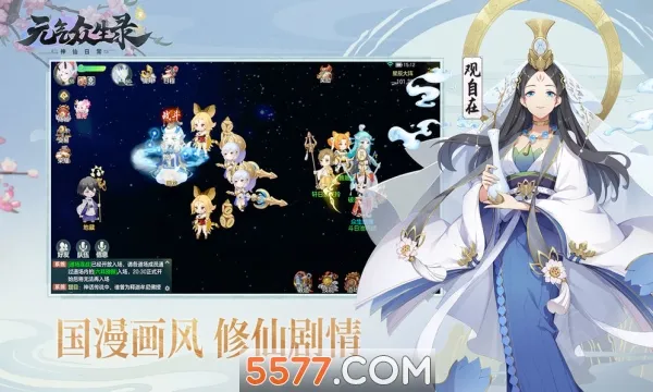 Ԫ������¼(�����翨����)v1.0.23 �ٷ���