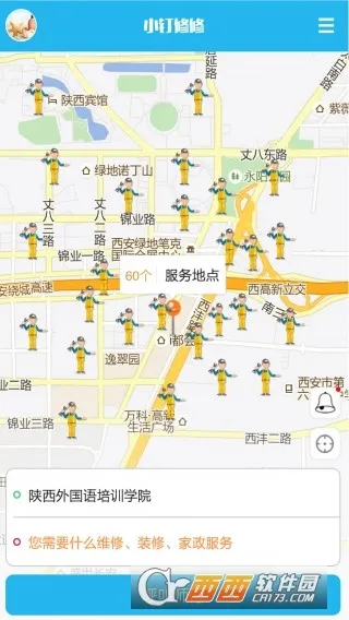 С�����ް�׿���ֻ���v2.8.1 �ٷ���