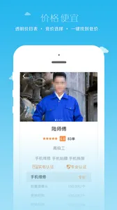 С�����ް�׿���ֻ���v2.8.1 �ٷ���