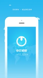 С�����ް�׿���ֻ���v2.8.1 �ٷ���