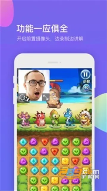 ����¼����ʦ(�ֻ�¼������)v1.2.0 �ٷ���