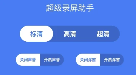 ����¼����ʦ(�ֻ�¼������)