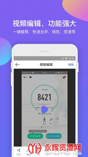 ����¼����ʦ(�ֻ�¼������)