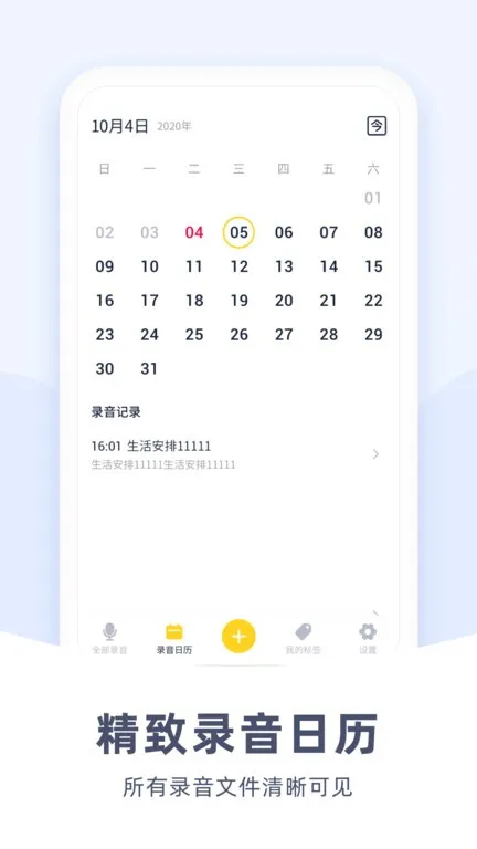 �ڴ�¼����(���¼������)v1.3.2 �ٷ���