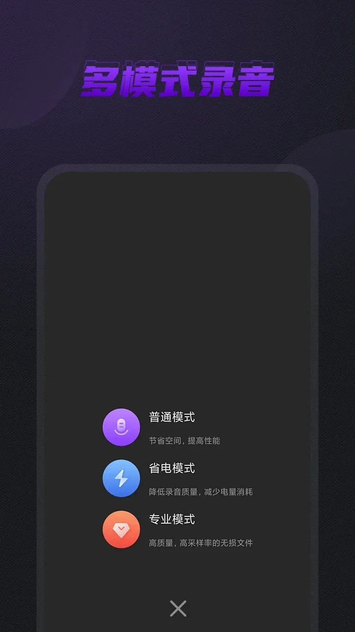 �ڴ�¼����(���¼������)v1.3.2 �ٷ���