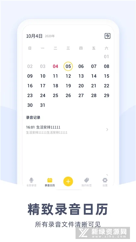 �ڴ�¼����(���¼������)