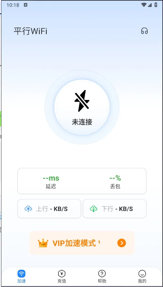 ƽ��WiFi(WiFi�Ż�����)