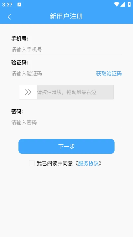 ·�˹ܼ�(�������ϵͳ)v2.1.6 ��Ѱ�