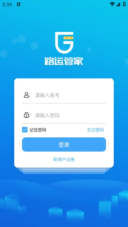 ·�˹ܼ�(�������ϵͳ)v2.1.6 ��Ѱ�