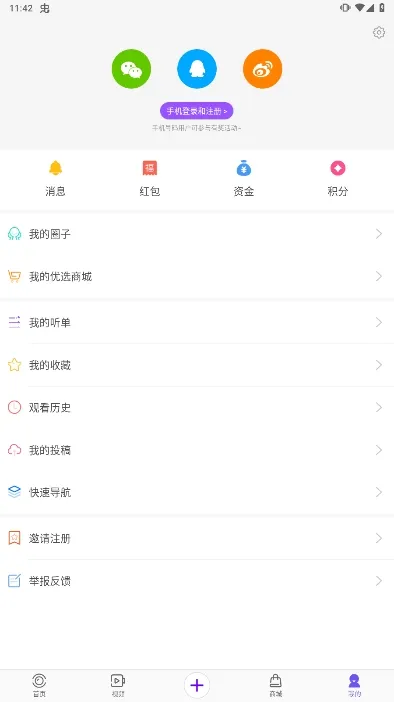 �﷫(�����������)v3.2.1 �ٷ���