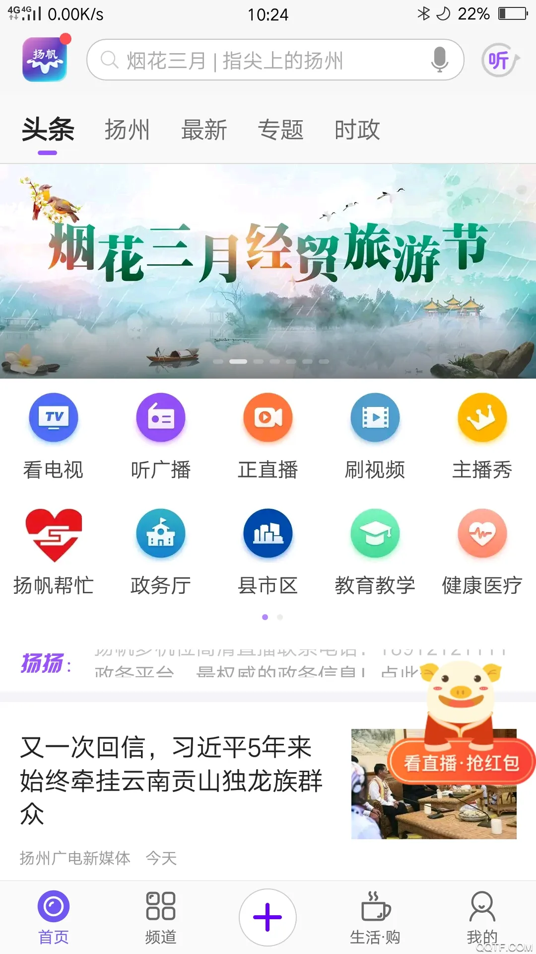 �﷫(�����������)v3.2.1 �ٷ���