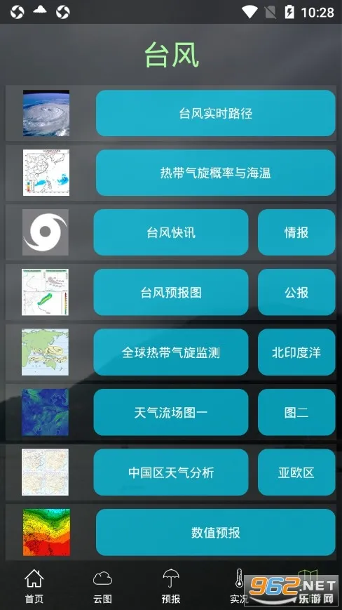 ��ï����(��׼����Ԥ��)v1.21.3 ��Ѱ�