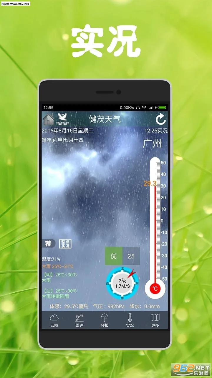 ��ï����(��׼����Ԥ��)v1.21.3 ��Ѱ�