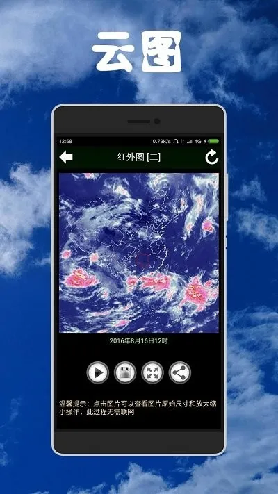 ��ï����(��׼����Ԥ��)v1.21.3 ��Ѱ�