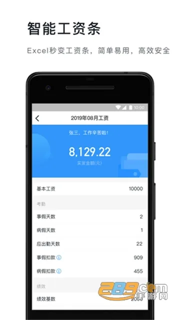 ֣����(����Эͬ)v2.10.1.3 �ٷ���