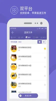 ����촫2025�ٷ����°汾v3.3 �ٷ���