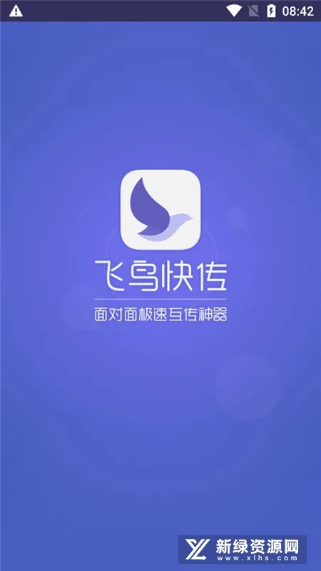 ����촫2025�ٷ����°汾v3.3 �ٷ���