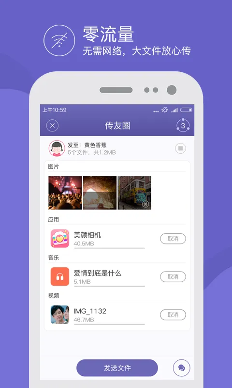 ����촫2025�ٷ����°汾