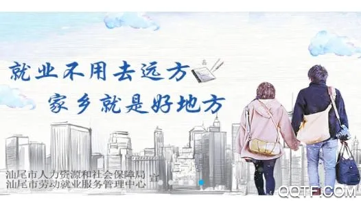 ��β����(��β�籣����)