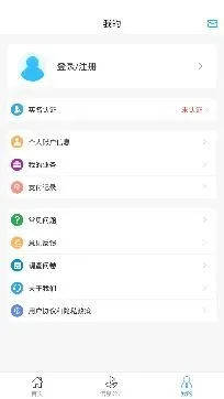 ��β����(��β�籣����)