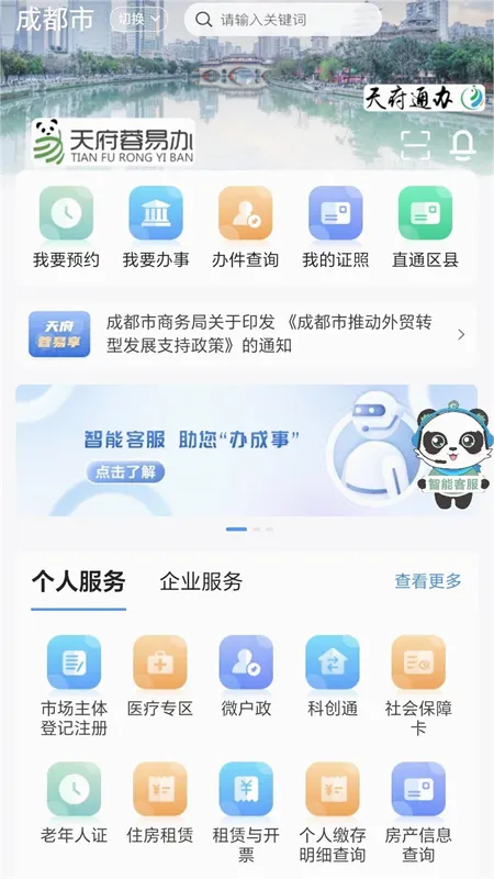 �츮���װ�(�������ƽ̨)