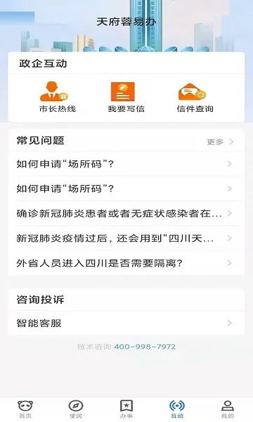 �츮���װ�(�������ƽ̨)v1.4.8 ��Ѱ�