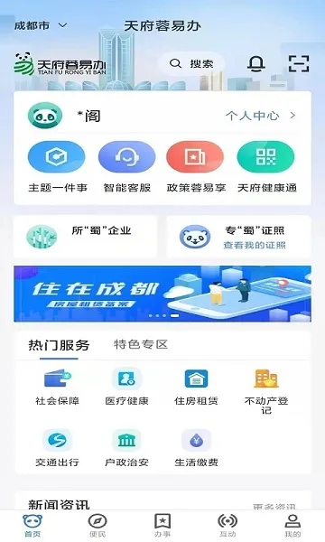 �츮���װ�(�������ƽ̨)v1.4.8 ��Ѱ�