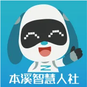 ��Ϫ����(��Ϫ�籣��ѯ)v1.3.12 �ֻ���