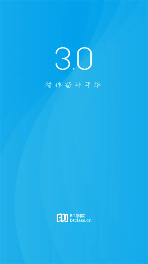 BT����(�ƾ���֤ѧϰ)v5.1.0 �ֻ���