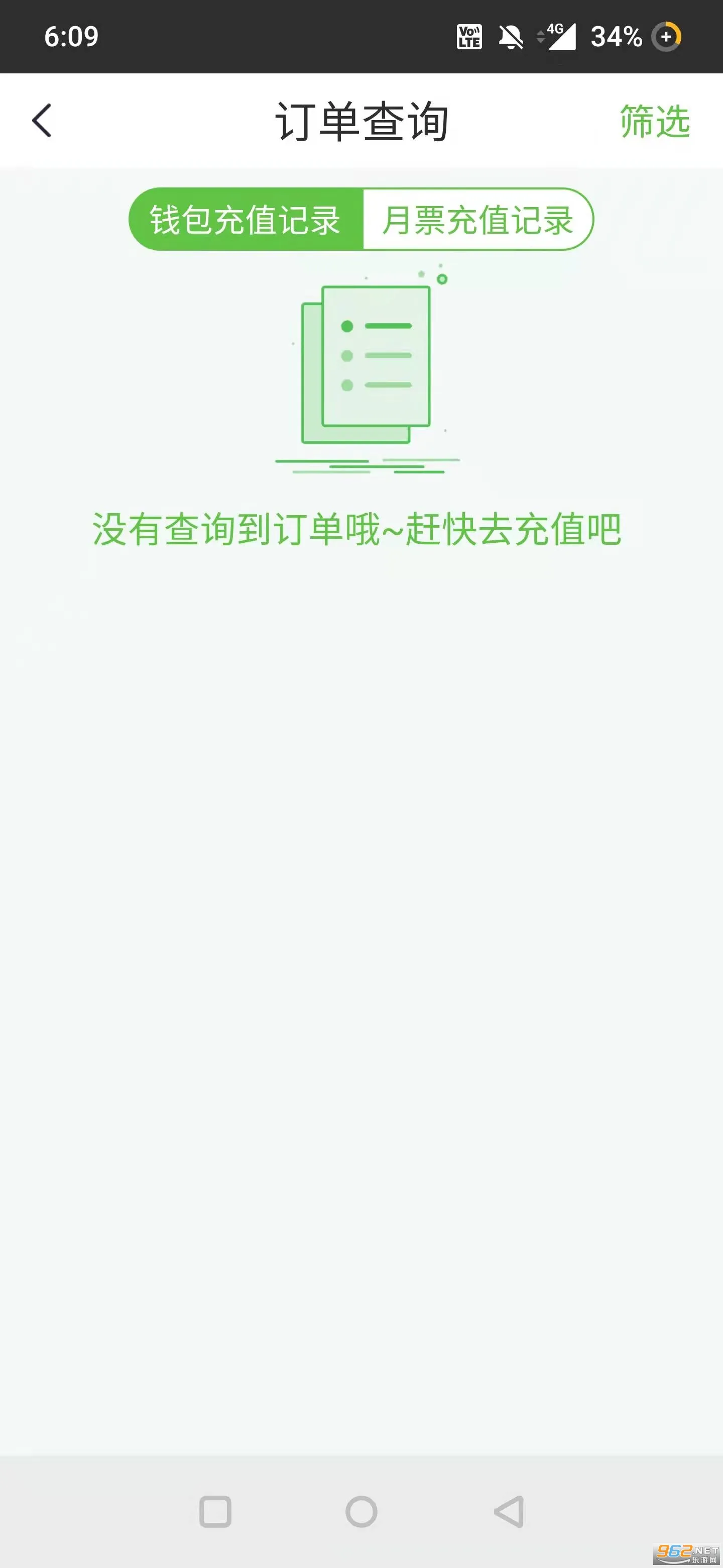 ����ɽ����(���񿨷���)v2.1.8 ��Ѱ�