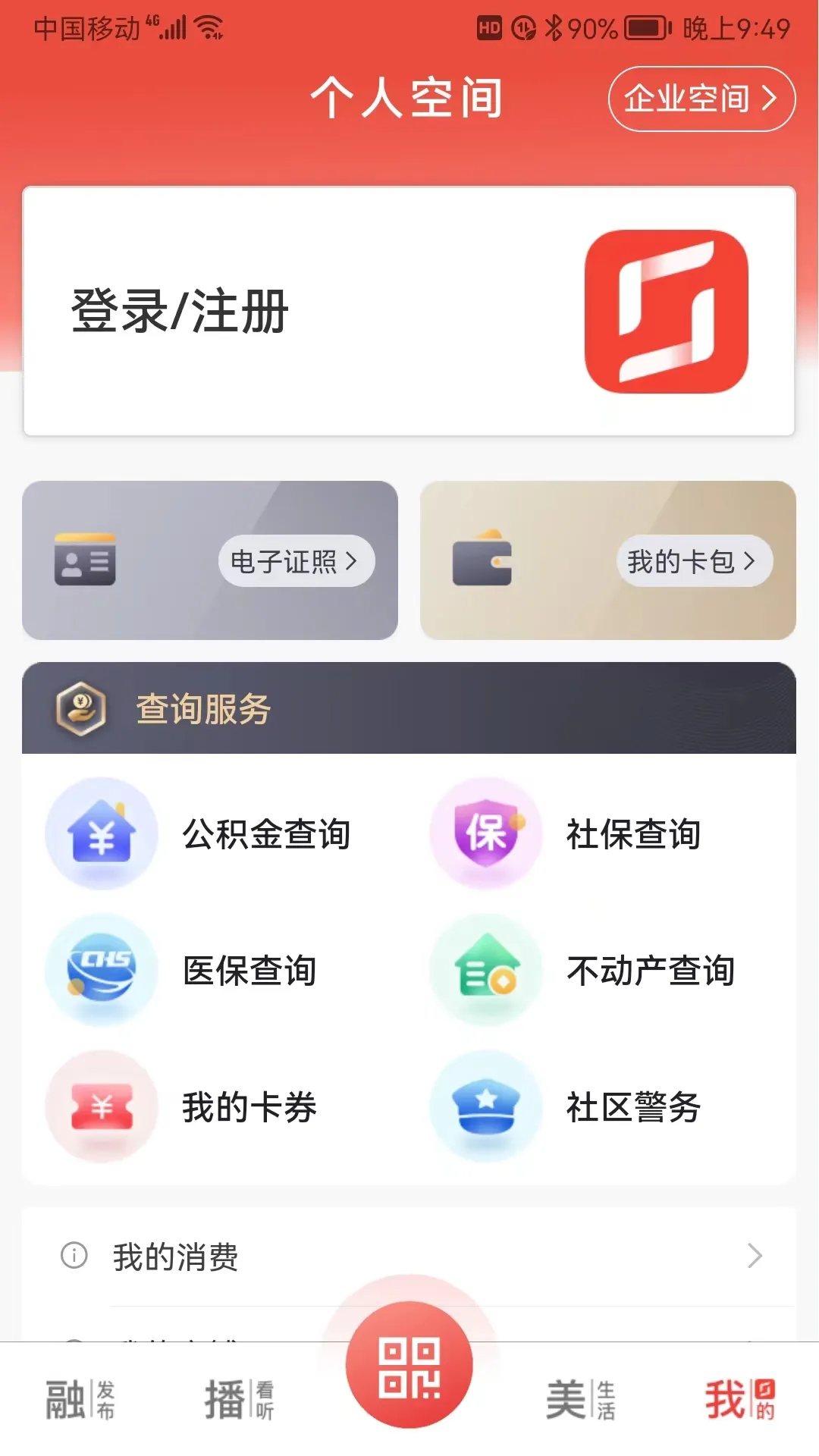 ������(�����������)v2.7.9 �ֻ���