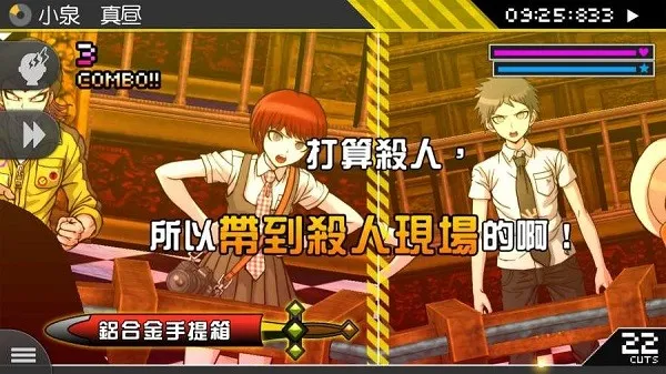 ����ǹ���粵2�ٻ��˾���ѧ԰(����������Ϸ)