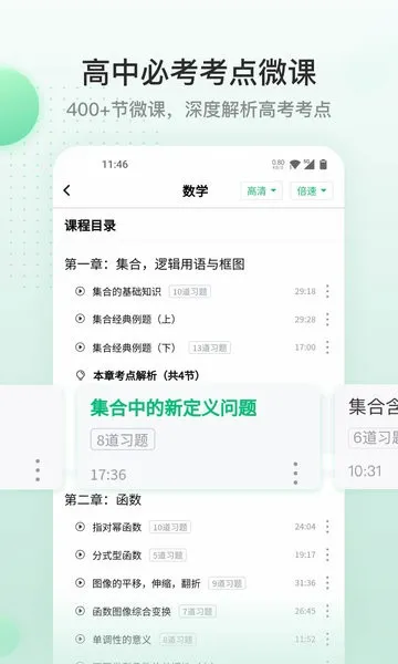 �山��Զ����(��������ѧϰ)v1.5.0 ��Ѱ�