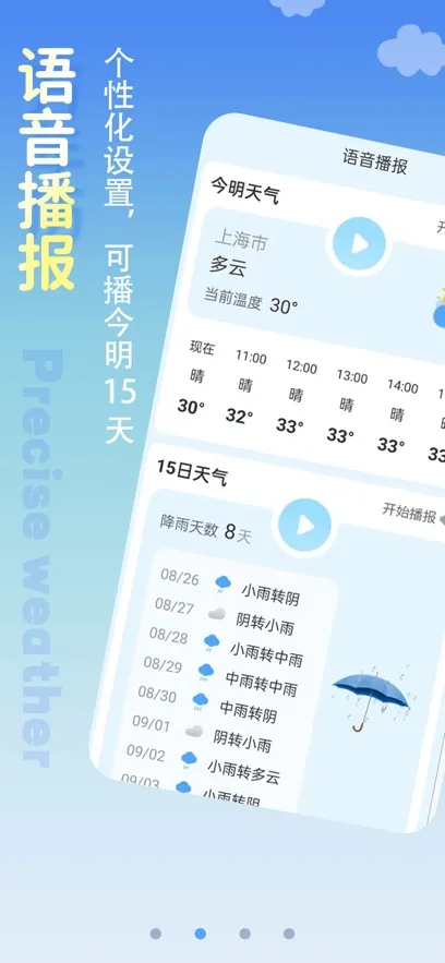 ��������Ԥ��2025����v6.1.5 �ٷ���