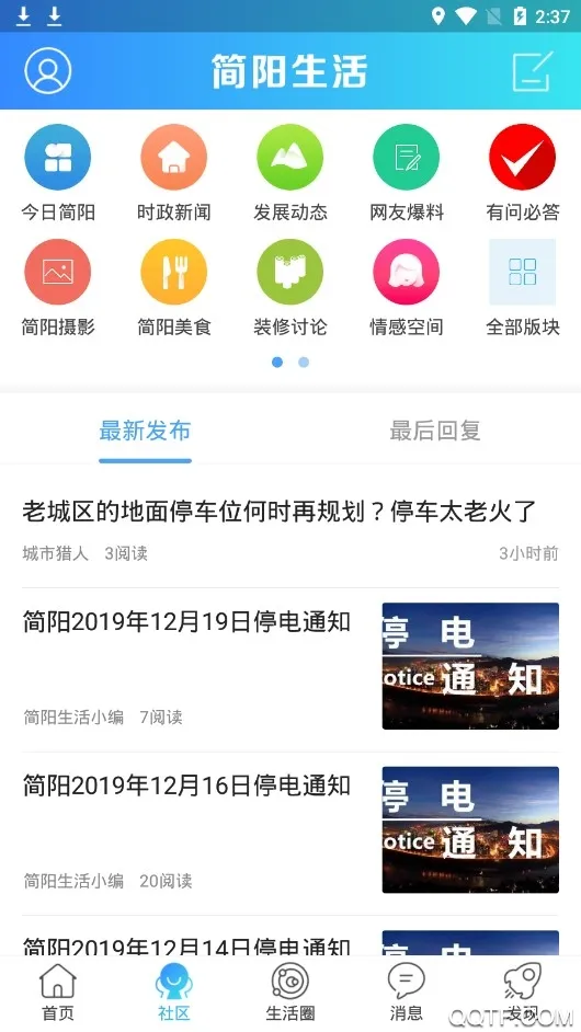 ��������(�����������)v1.0.12 �ٷ���