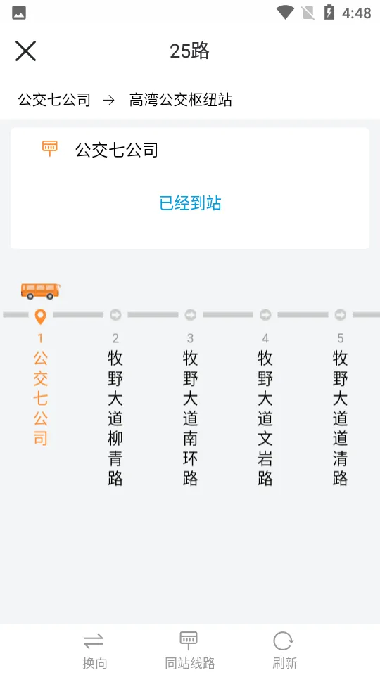 ���繫��������(������������)v2.2.4 �ٷ���