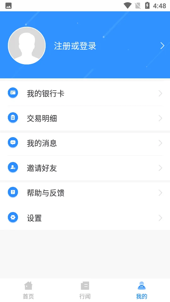 ���繫��������(������������)v2.2.4 �ٷ���