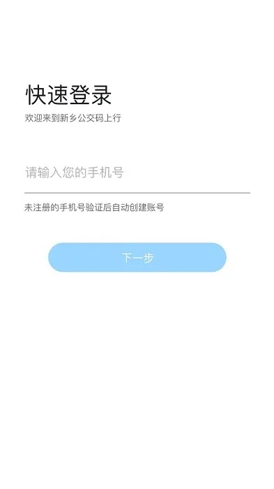 ���繫��������(������������)v2.2.4 �ٷ���