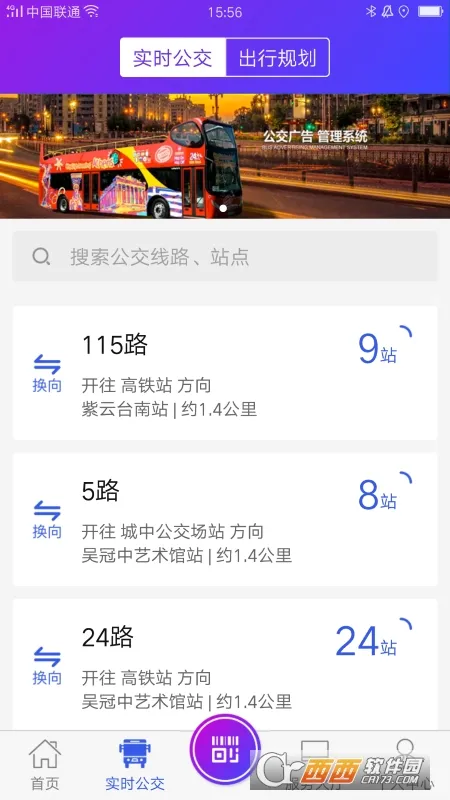 ����������(����ɨ�����)v2.6.7 �ֻ���