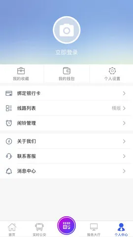 ����������(����ɨ�����)v2.6.7 �ֻ���